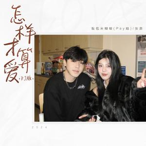 极品另类❌❌❌❌
