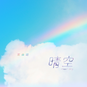 极品另类❌❌❌❌
